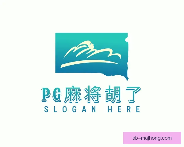 发现PG麻将胡了